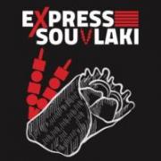 /customerDocs/images/avatars/34591/34591-ΨΗΤΟΠΩΛΕΙΟ-ΣΟΥΒΛΑΤΖΙΔΙΚΟ-ΣΟΥΒΛΑΚΙΑ-ΚΕΜΠΑΠ-ΓΥΡΟΣ-DELIVERY-EXPRESS SOUVLAKI-ΜΕΤΑΞΟΥΡΓΕΙΟ-LOGO.jpg
